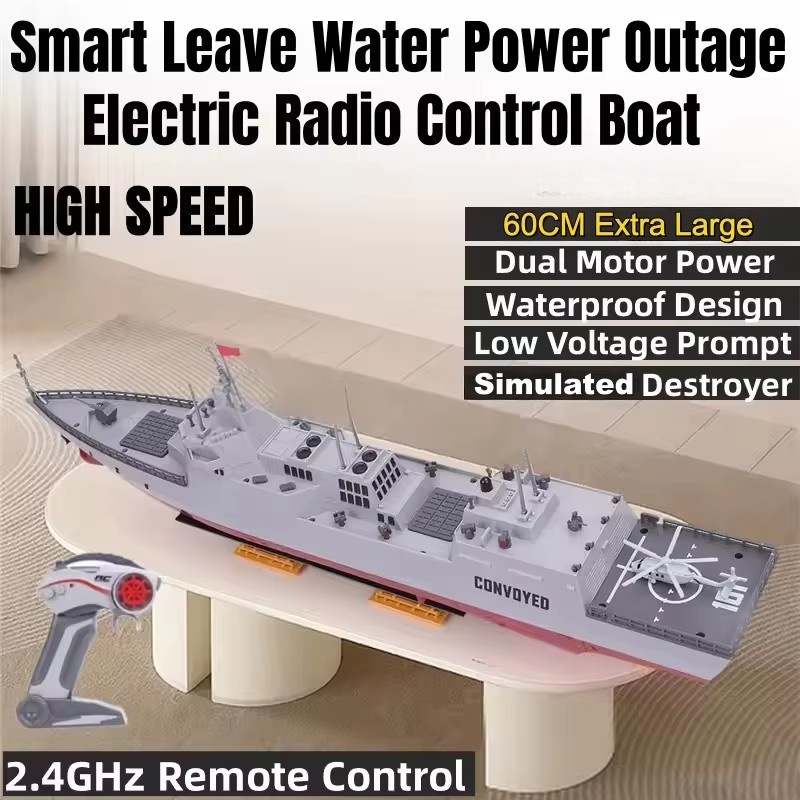 Rc Hobby Grade Boat - 새로운 고속 드리프트 RC 디스트로이어 60CM