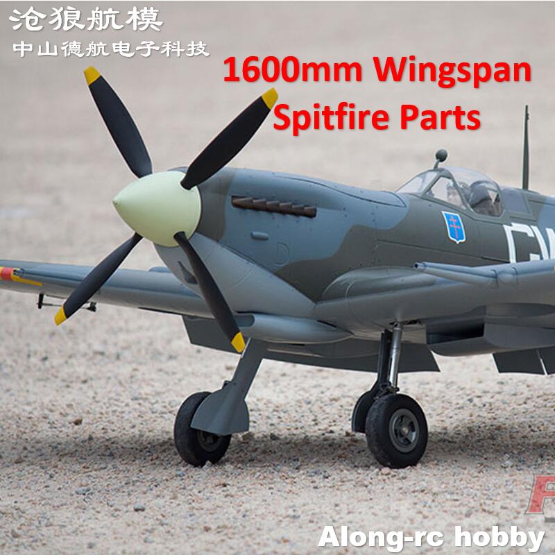 Rc Hobby Line - EP16*10 1610 16x10x4 4날 프로펠러 RC