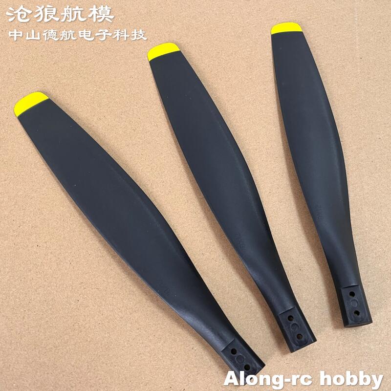 Rc Hobby Line - P418120 3날 프로펠러 또는 3날 스피너