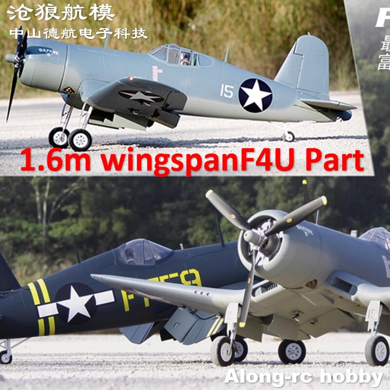 P418120 3날 프로펠러 또는 3날 스피너 RC 비 - Rc Hobby Line 리뷰 및 가격