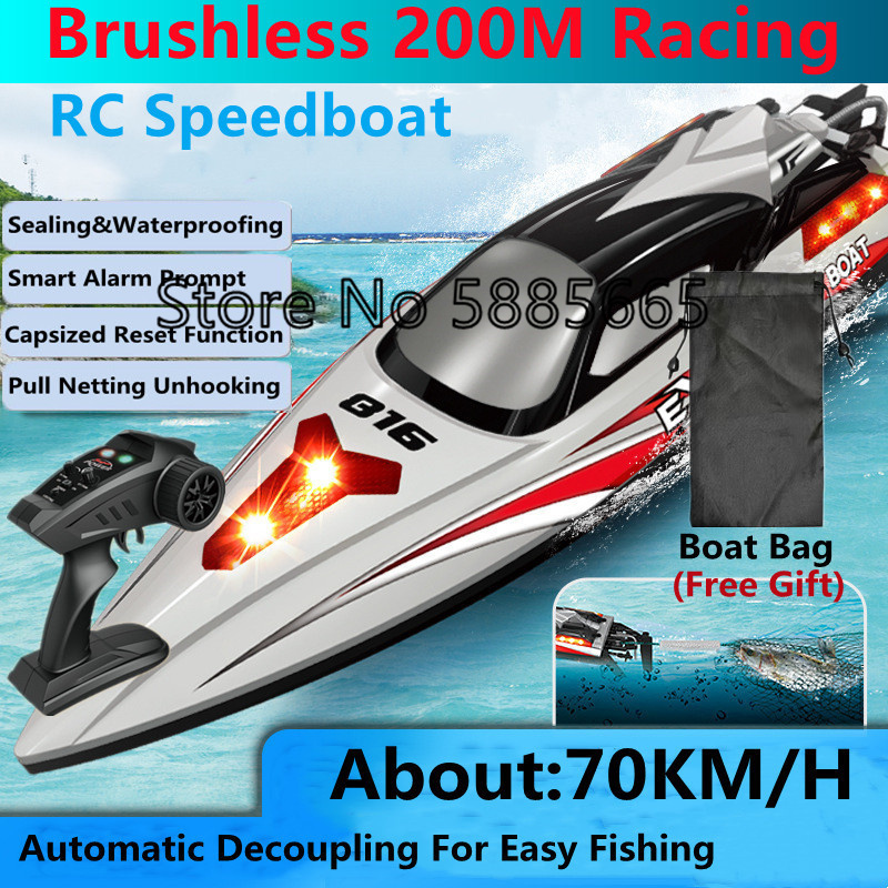 70KM/H 고속 원격 조종 보트 RC 스피드보트 20 - Rc Hobby Grade Boat 리뷰 및 가격